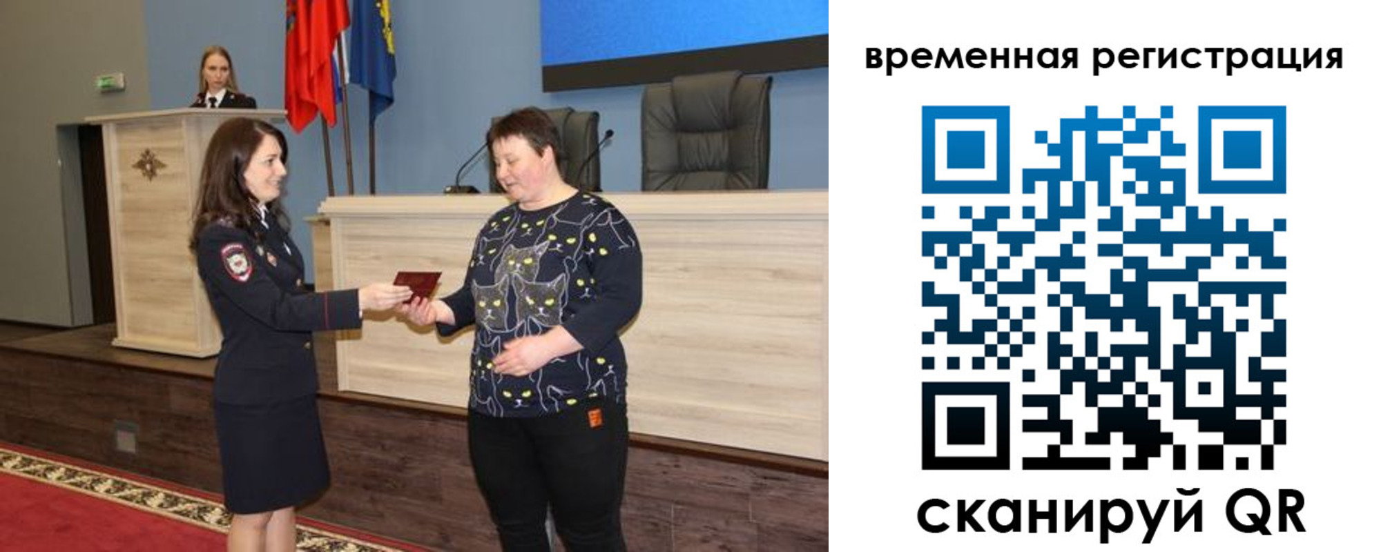прописка для военкомата в Алдане